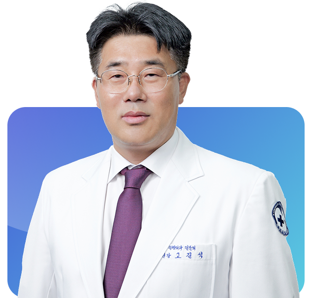 광주센트럴병원 대표원장